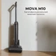 Аккумуляторный моющий пылесос Mova M10 (HMH15A) - изображение 12