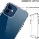 Чехол для смартфона ColorWay Space Series для Apple iPhone 17 Pro Max Transparent (CW-CSSAI17PM) - изображение 5