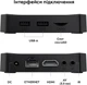 Медіаплеєр RZTK TV Box X96Q 2/16GB - зображення 3