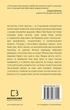 Sapiens: Людина розумна. Коротка історія людства. Ювал Ной Харарі - изображение 2