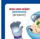 Розумні картки. Професії. 30 карток - изображение 2