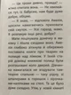 Історії порятунку. Книга 1. Котик-безхатько Люсі Деніелс - изображение 5