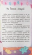 Дружу з емоціями. Що робити, якщо страшно? - изображение 3
