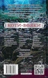 Коти-вояки. Сила трьох. Книга 2. Темна ріка Ерін Гантер - изображение 2