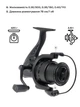 Катушка Brain Champ Feeder 6000 3+1BB 4.8:1 - изображение 7