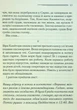 І не лишилось жодного - Агата Крісті - изображение 2