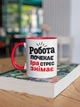 Кружка керамическая именная с надписью "Ира стресс снимает" 330 мл для напитков белая с красной ручкой на подарок Ире - изображение 3