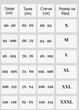 Трусики высокой посадки FS Juli M с сильной утяжкой Бежевый (7301) - изображение 8