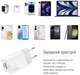 Сетевое зарядное устройство ColorWay GaN Mini 20 W PD Port PPS USB Type-C PD + USB QC4.0 White (CW-CHS062PD-WT) - изображение 11