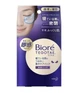 Ночные увлажняющие патчи для кожи вокруг глаз Као Biore Tegotae Sleeping Moisture Intensity Care Pack, 8 листов х 2 шт - изображение 1