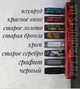 Дозатор для алкоголя uwest "Хирург" - изображение 10