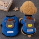 Куртка для собак "УМКА" Blue Size S - изображение 2