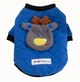 Куртка для собак "УМКА" Blue Size S - изображение 4