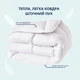 Ковдра всесезонна полуторна 155х210 см IDEIA штучний пух, для готелів, дому, біла - зображення 3