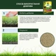 Добриво Compo довготривалої дії для газону 2 кг (5283) - изображение 9