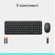 Комплект (клавиатура, мышь) Logitech MK250 Graphite (920-013823) - изображение 4