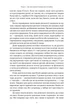 Коротка історія музики - Р. Філіп (9786178434229) - изображение 6