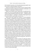 Коротка історія музики - Р. Філіп (9786178434229) - изображение 8
