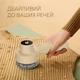 Машинка для стрижки катышков DYXON MEGAREMOVER 2 White - изображение 5