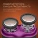 Машинка для стриження ковтунців DYXON MEGAREMOVER 3 DOUBLE MAX Black - зображення 6