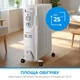 Обогреватель масляный INTERLUX INO-1100BG - изображение 4