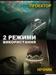 Нічник-проєктор зоряного неба «Галактика» світильник «Яйце Дракона» з Bluetooth-колонкою, мелодіями, режимами, білим шумом + пультом - зображення 4