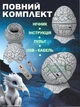 Нічник-проєктор зоряного неба «Галактика» світильник «Яйце Дракона» з Bluetooth-колонкою, мелодіями, режимами, білим шумом + пультом - зображення 8