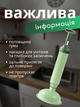 Вантуз пневматический вакуумный для унитаза раковины с насосом сантехнический пневмовантуз для устранения засоров пневмо водопроводный канализационный зеленый Hechpro зл ТБ2085 - изображение 4