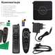 Медіаплеєр RZTK TV Box X98 Plus 4/32GB з аеропультом - зображення 12