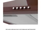 Витяжка купольна Minola HK 5214 BR 700 LED - изображение 7