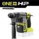 Перфоратор аккумуляторный RYOBI RSDS18X-0 ONE+ НР SDS-plus 18В 2.5 Дж 4 режима 2.5 кг без АКБ и ЗУ (5133004620) - изображение 10