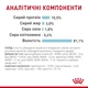Вологий корм для кішок Royal Canin Sensory Feel Morsels in jelly стимулюючий смакові рецептори, 85 г - зображення 5