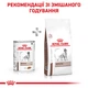 Влажный корм для собак Royal Canin Hepatic при заболеваниях печени, 420 г - изображение 5
