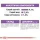 Влажный корм для кошек Royal Canin Sterilised Jelly для стерилизованных, 85 г - изображение 6