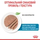 Влажный корм для щенков и беременных собак Royal Canin Starter Mousse Mother & Babydog 195 г - изображение 3