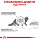 Корм для кошек Royal Canin Gastrointestinal Moderate Calorie при расстройствах пищеварения, 2 кг - изображение 2
