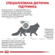 Корм для кішок Royal Canin Diabetic при цукровому діабеті, 400 г - зображення 2