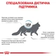 Корм для кошек Royal Canin Hypoallergenic при нежелательной реакции на корм, 2,5 кг - изображение 2