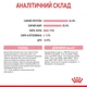 Корм для котят и беременных кошек Royal Canin Mother & Babycat 10 кг - изображение 5