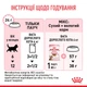 Влажный корм для котят Royal Canin Kitten Sterilised Gravy для стерилизованных, 85 г - изображение 6