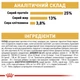 Корм для собак породы Золотистый Ретривер Royal Canin Golden Retriever Adult 12 кг - изображение 6