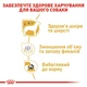 Корм для собак породы Мальтийская Болонка Royal Canin Maltese Adult 0,5 кг - изображение 4