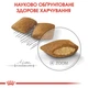 Корм для собак дрібних порід Royal Canin Mini Exigent, для вибагливих, 3 кг - зображення 2