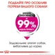 Корм для собак дрібних порід Royal Canin Mini Exigent, для вибагливих, 3 кг - зображення 4