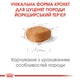 Корм для щенков породы Йоркширский Терьер Royal Canin Yorkshire Terrier Puppy 0,5 кг - изображение 3
