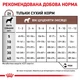 Корм для щенков Royal Canin Gastrointestinal Puppy при расстройствах пищеварения, 2,5 кг - изображение 5