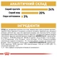 Корм для собак породы Ши-тцу Royal Canin Shih Tzu Adult 1,5 кг - изображение 6