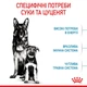 Корм для щенков и беременных собак крупных пород Royal Canin Maxi Starter Mother & Babydog 4 кг - изображение 3