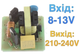 Инвертор DC-AC 12В в 220В AC/DC 35вт - изображение 1