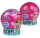 Игрушка-антистресс L.O.L. Surprise! Шар, TM Lovin, 210 мл - изображение 2